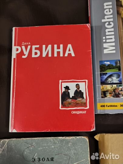 Книги