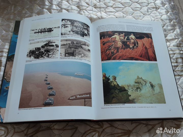 Продаю коллекционные военные книги 1941-1945