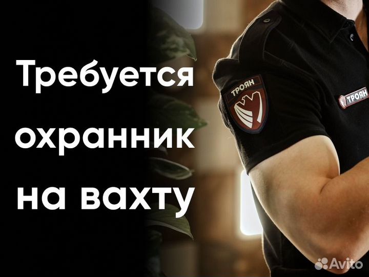 охранник чоп. форма охранника. охрана вахта одиночный пост. рабочее место охранника. охрана вахта одиночный пост.