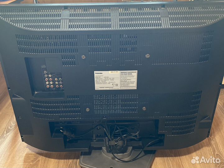 Телевизор ЖК 32 дюйма