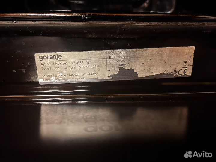 Духовой шкаф gorenie