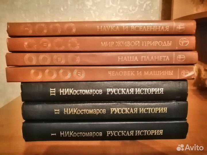 Вальтер Скотт. Н.И.Костомаров