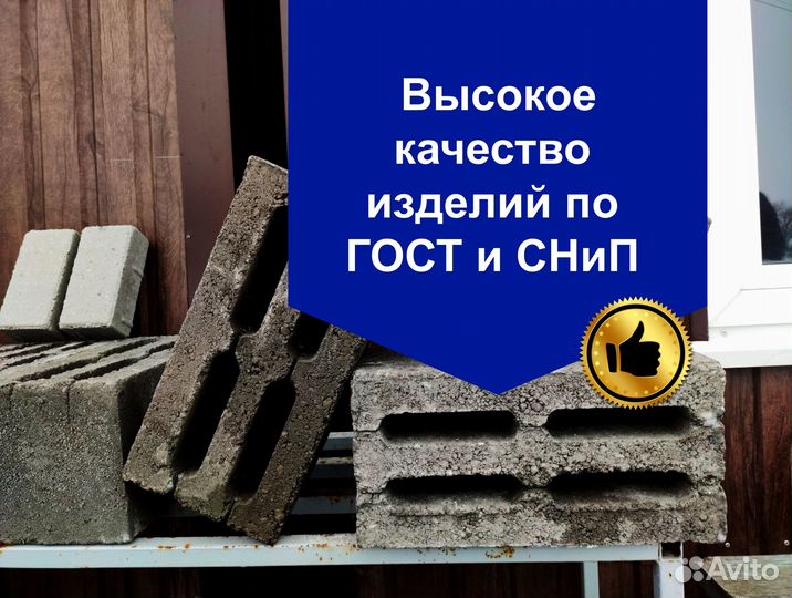 Пустотелый блок пщс (шлакоблок) М50