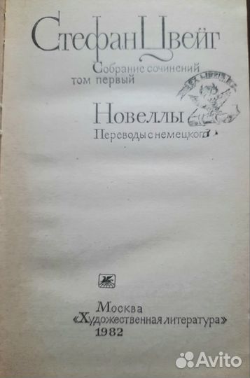 Книги, собрания сочинений