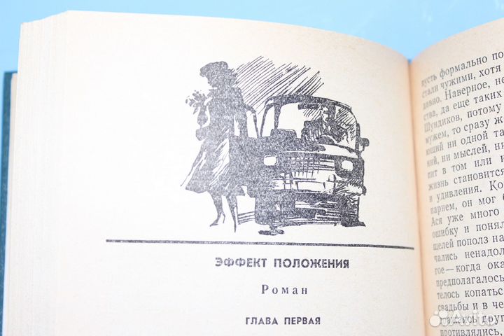 Иосиф Герасимов Избранное