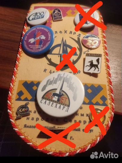 Значки Салехард и разные Ямальские тематические