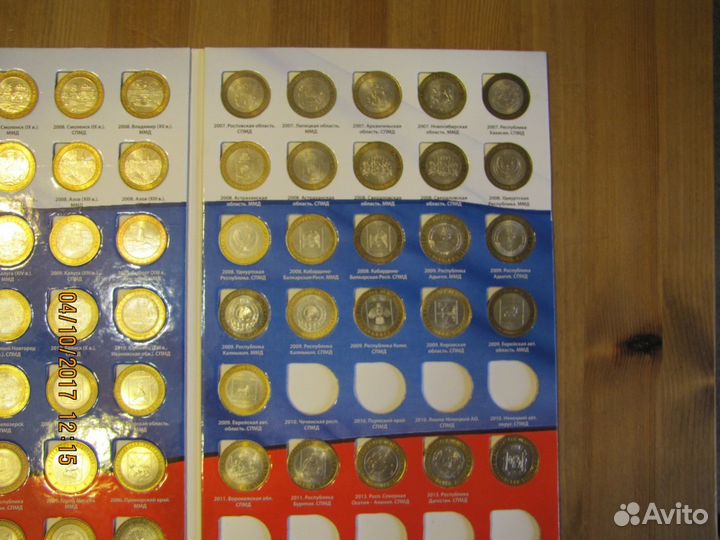 10 руб. Биметалл 2000-2023