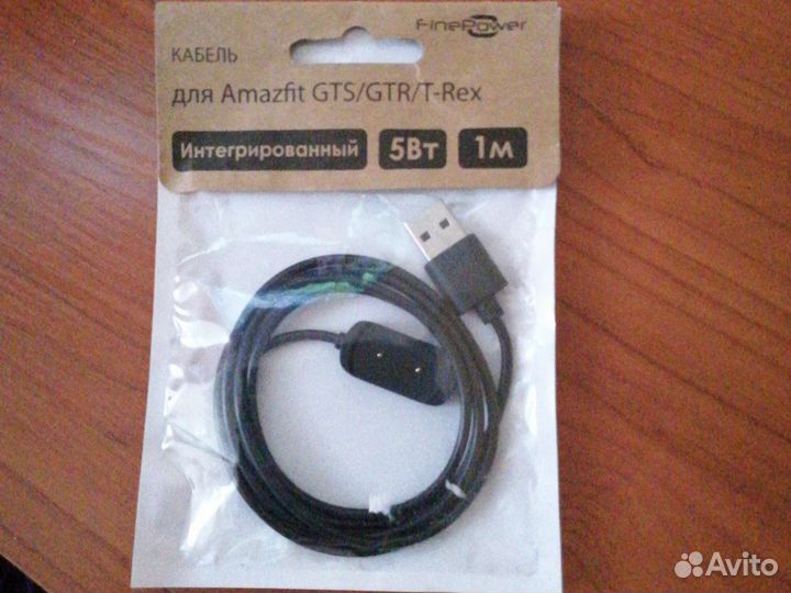 Кабель для smart часов