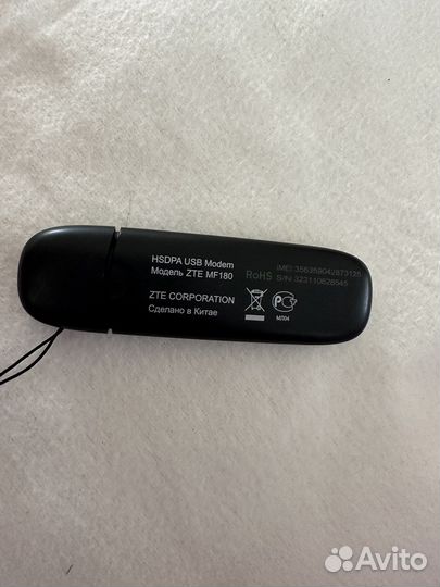 Модемы и роутеры