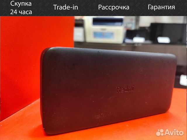 Повербанк Redmi 20 000