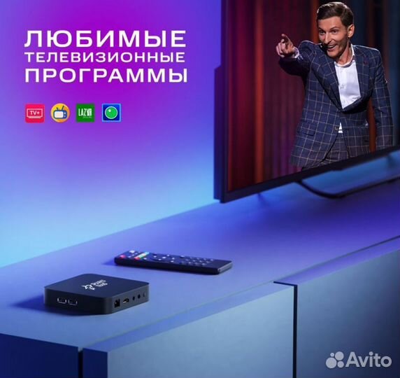 SMART tv приставка все настроено