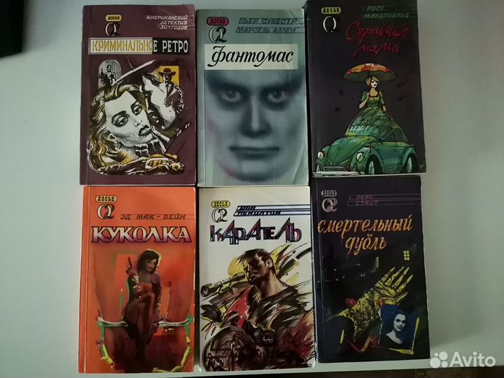 Cборник романов 6шт