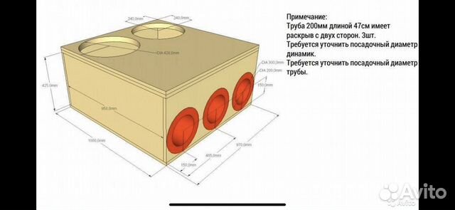 Короб для сабвуфера 18