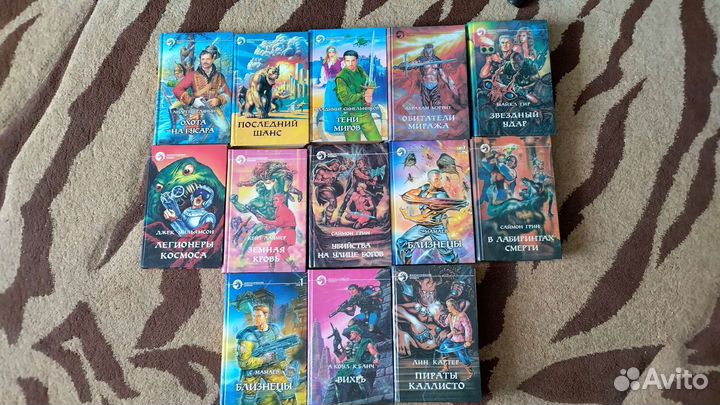 Сборник фантастики 13 книг
