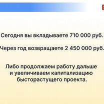 Инновационный интернет проект на основе ии, Токио