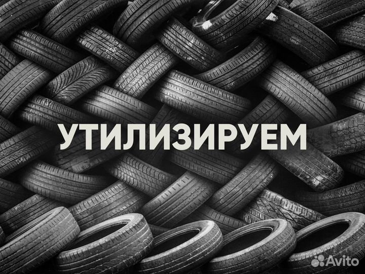 Bridgestone Ice Cruiser 7000 225/60 R17