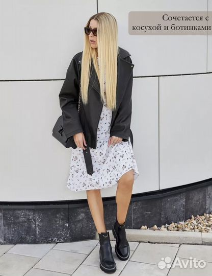 Платье женское