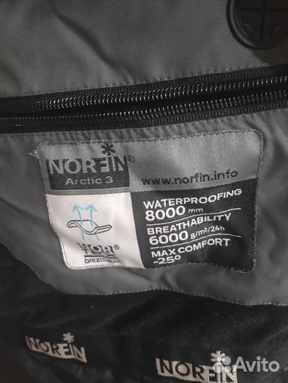 Зимний костюм для рыбалки норфин