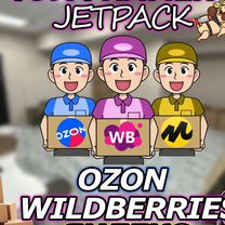 Фулфилмент для маркетплейса wildberries / ozon /ям