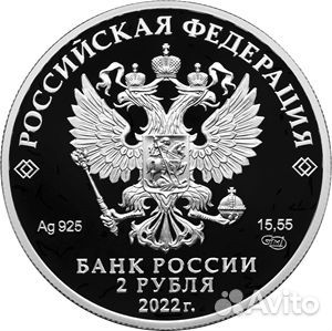 Монеты серебро Красная книга 2019 -2022