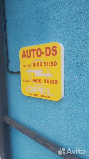 Подшипник подвесной Opel Astra H Astra J