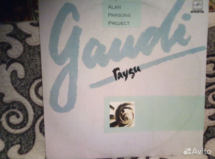 The Alan Parsons Project - Gaudi