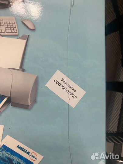 Фотобумага для цветной струйной печати