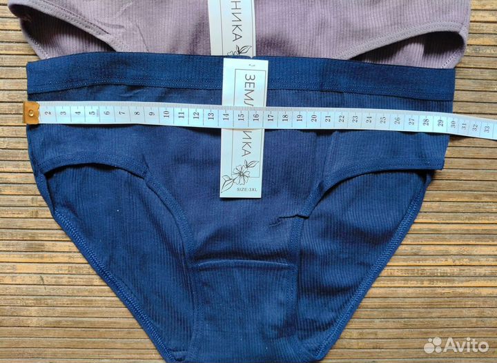 Трусы женские р. 44