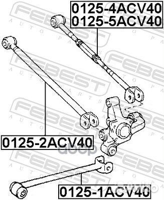 Рычаг подвески 0125-5ACV40 0125-5ACV40 Febest