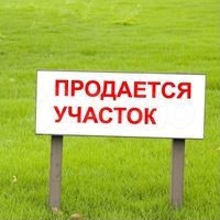 Участок 7 сот. (СНТ, ДНП)