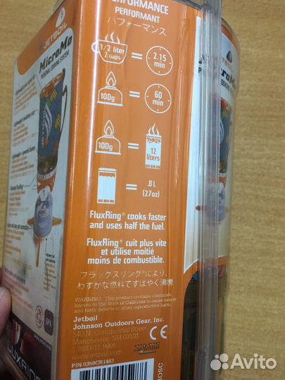 Комплект горелка с кастрюлей JetBoil Micro Mo