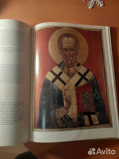 Книга Государственный эрмитаж