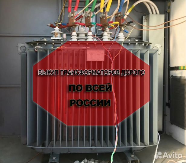 Трансформатор тднс (99 A3)