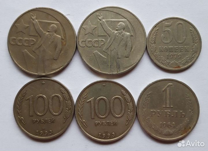 Советские монеты СССР