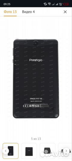 Prestigio grace 3157 3G