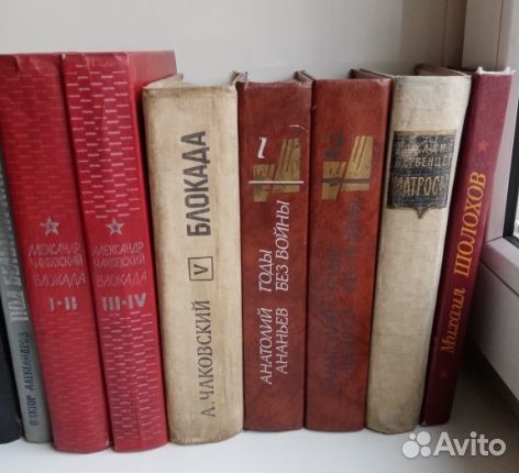 Редкие военные книги из СССР