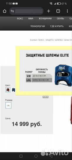 Боксерский шлем с бампером