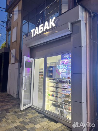 Готовый Табачный магазин