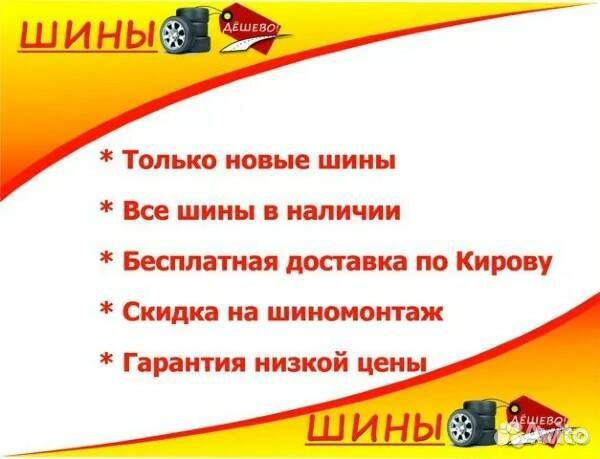 DoubleStar DSU02 255/55 R18 105V