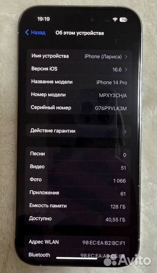 iPhone 14 Pro, 128 ГБ