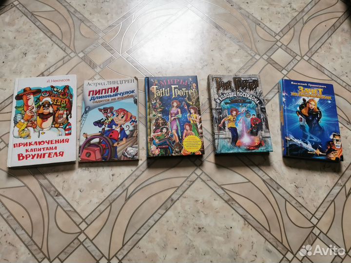 Книги, детские, классика