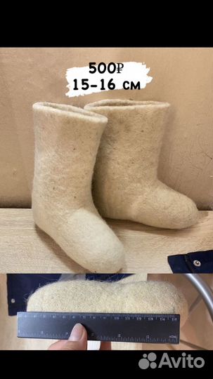 Вещи на мальчика