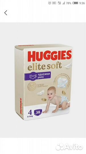 Подгузники трусики huggies elite soft 4-38 шт