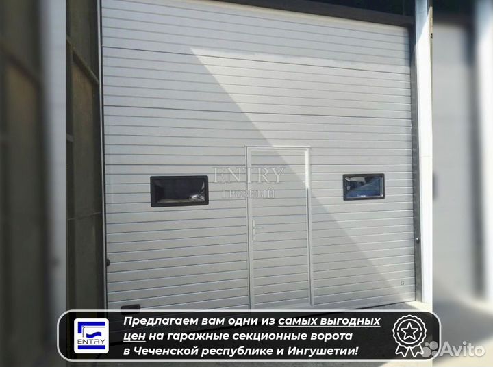 Ворота Подъемные