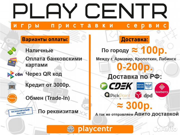 PS4 Ведьмак 3: Дикая Охота 