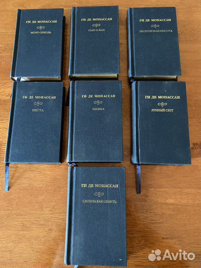 Классическая литература