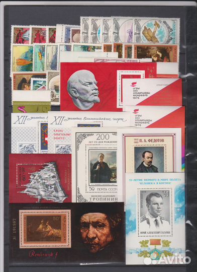 Почтовые марки СССР