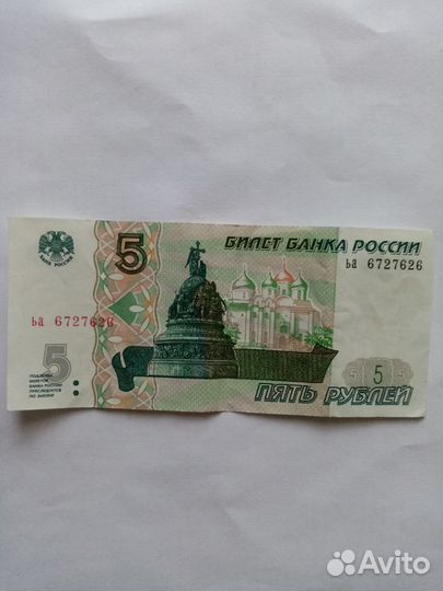 Купюра 5рублей