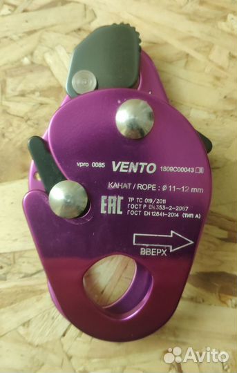 Зажим верёвочный Капля