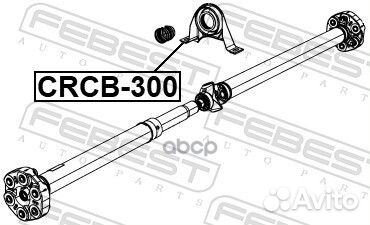 Подшипник подвесной карданного вала crcb-300 Fe